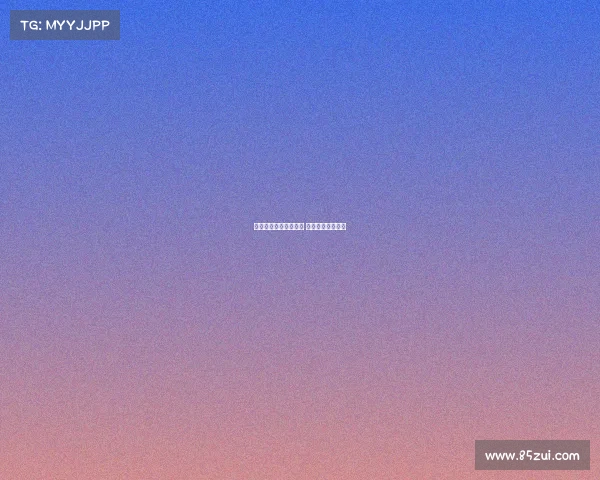 双鸭山电子竞技哪个好 双鸭山电脑城在哪